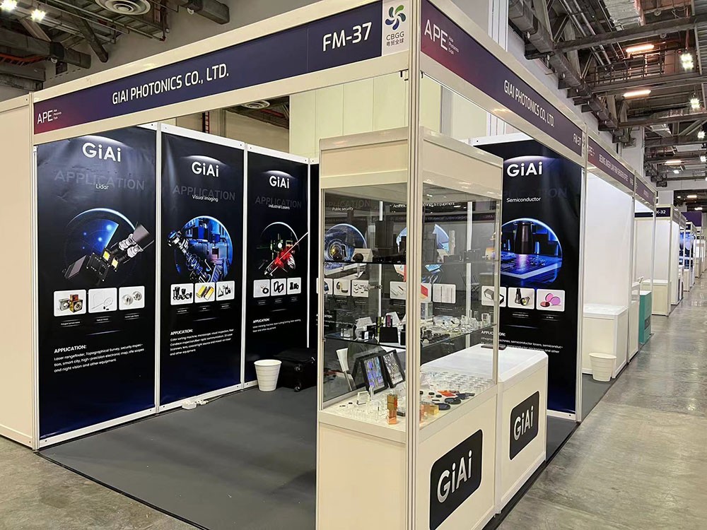 APE亞洲光電博覽會激埃特展區