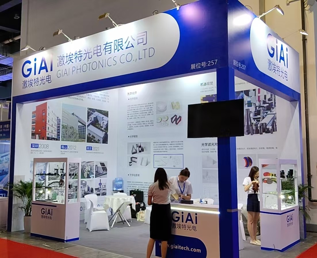 激埃特與您走進2025第七屆中國(上海)國際計量測試技術與設備博覽會