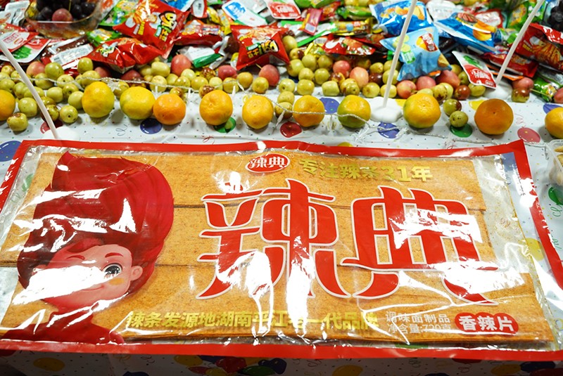 激埃特秋季員工生日會1 濾光片