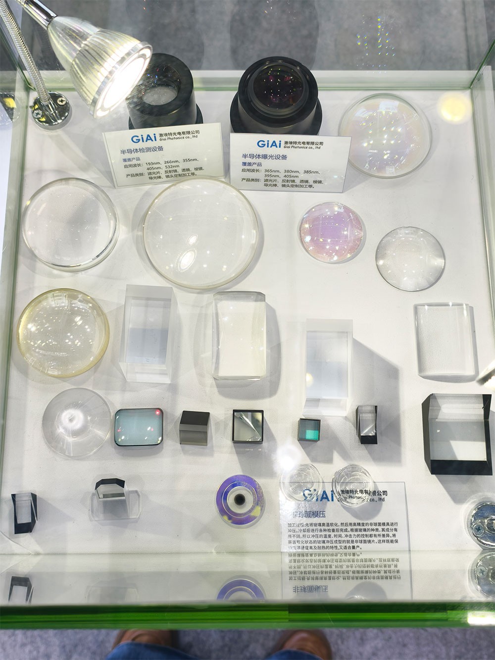 濾光片 半導體檢測與曝光光學元件展示