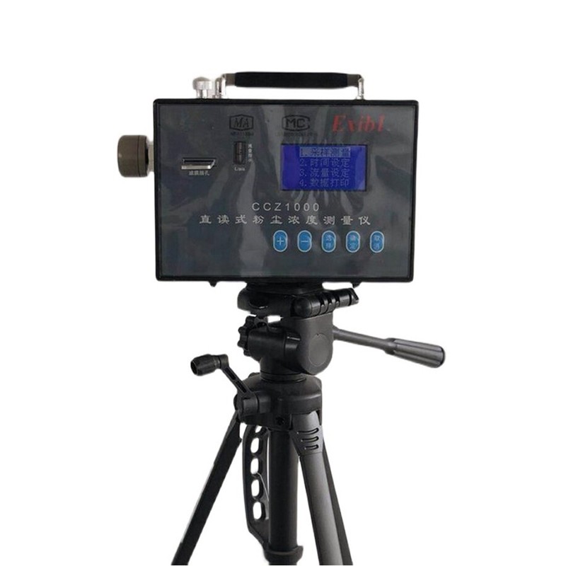 礦用粉塵濃度測量儀光學鏡片應用分析 礦用粉塵濃度測量儀光學鏡片應用分析