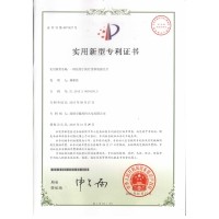 醫療美容濾光片專利證書