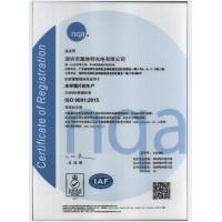 ISO9001質(zhì)量管理體系證書新版