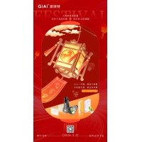 今日元宵｜燈謎元宵已備好，只等你來鬧！